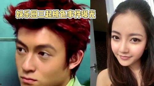 娱乐圈爆料挡脸照,挡脸照揭秘明星真实面貌！