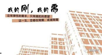 今天楼盘爆料最新消息